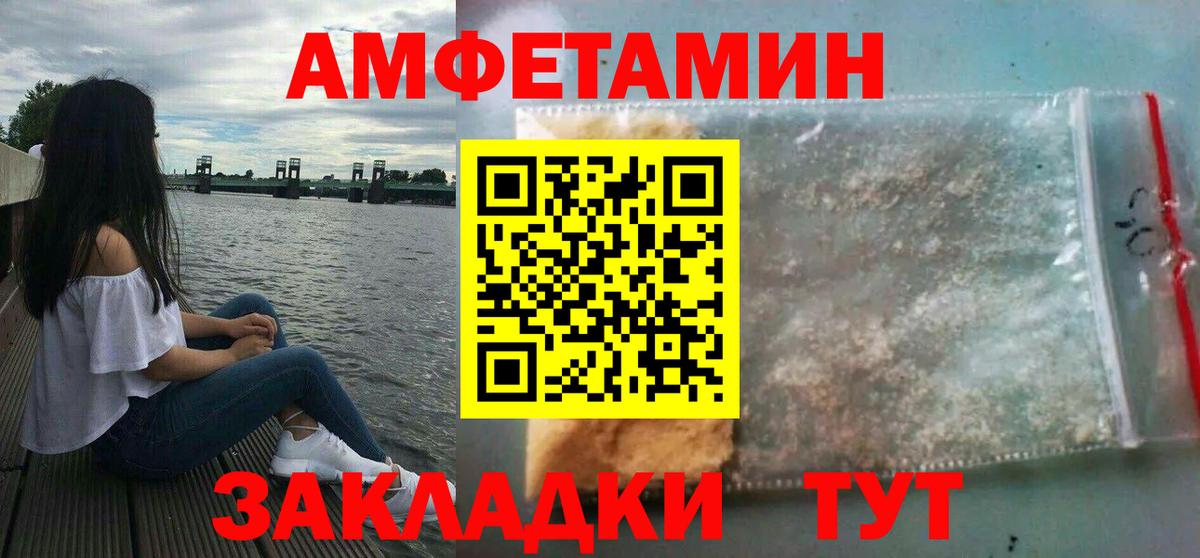 АМФ  Вход с VPN  Ханты-Мансийск  АМФ Розовый 