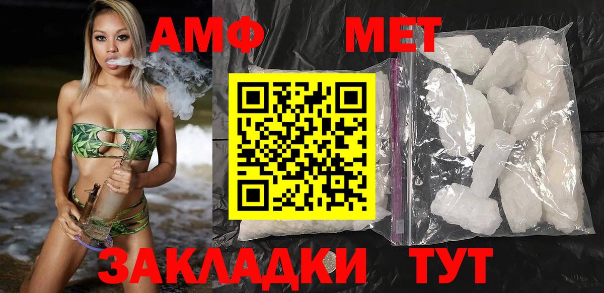 АМФ VHQ Ханты-Мансийск