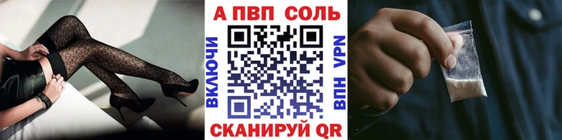 A-PVP СК КРИС Ханты-Мансийск