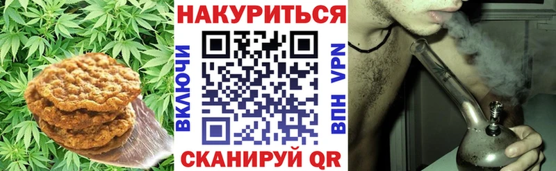 купить наркоту  Ханты-Мансийск  дарк нет телеграм  Еда ТГК марихуана 