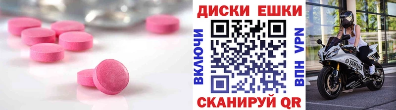 ЭКСТАЗИ 250 мг  нарко площадка формула  Ханты-Мансийск 