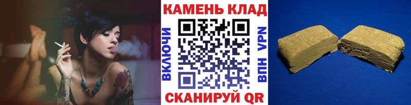 даркнет сайт  гидра сайт  ГАШИШ Cannabis  Ханты-Мансийск 