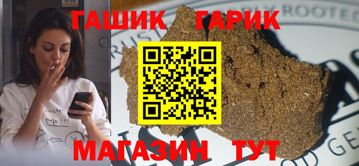 ГАШ индика сатива Ханты-Мансийск
