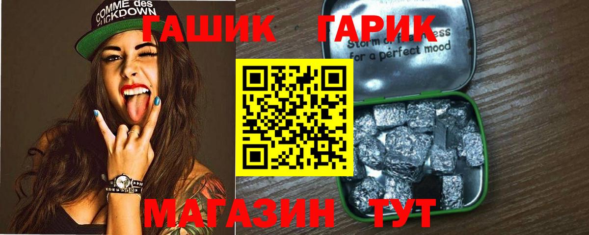Гашиш AMNESIA HAZE  Гашиш Ice-O-Lator  Ханты-Мансийск  Вход с VPN 