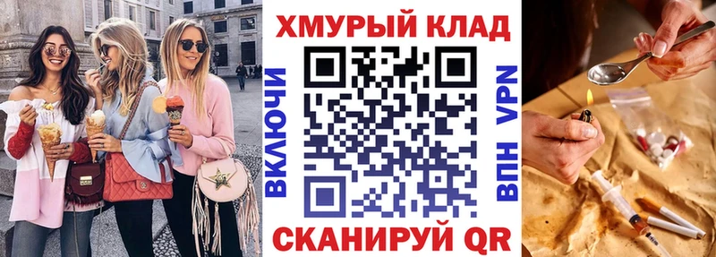 купить наркоту  Ханты-Мансийск  Героин гречка 
