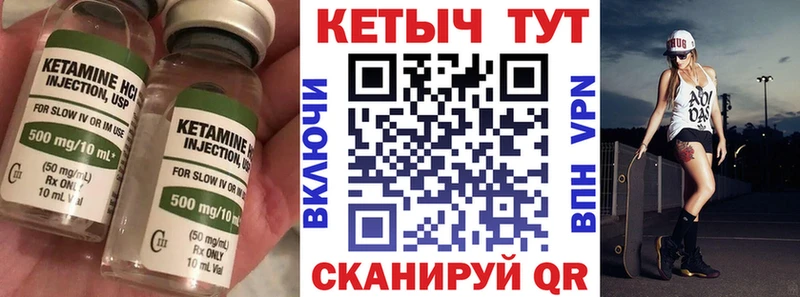 купить  сайты  Ханты-Мансийск  Кетамин ketamine 