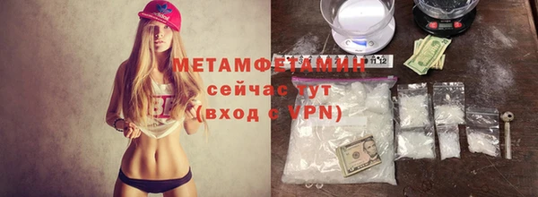 герыч Осинники