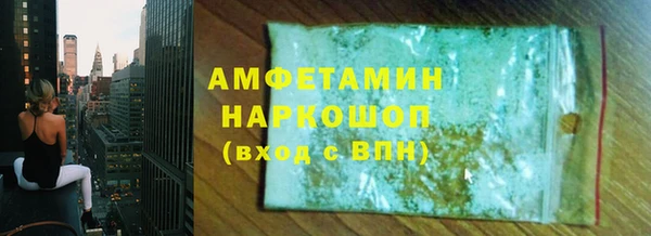 марки nbome Абинск