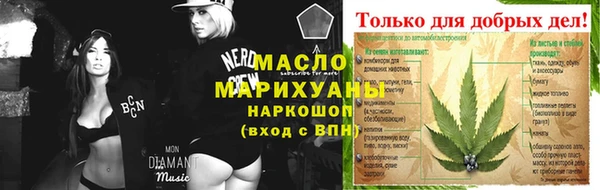 мескалин Куйбышев
