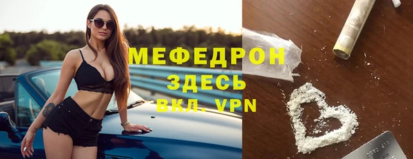 дмт Абаза