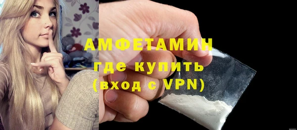 марки nbome Абинск