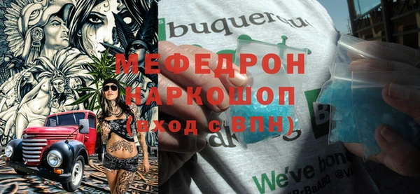 COCAINE Абдулино