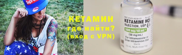 ALPHA PVP Осташков