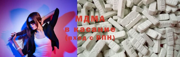 марки nbome Абинск