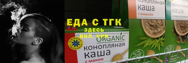 ALPHA PVP Осташков