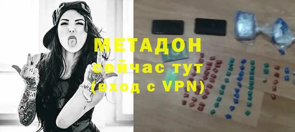 ALPHA PVP Осташков