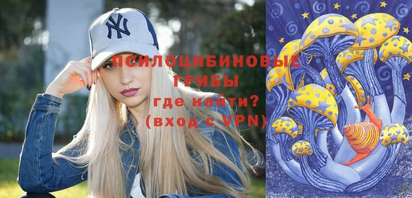 COCAINE Абдулино