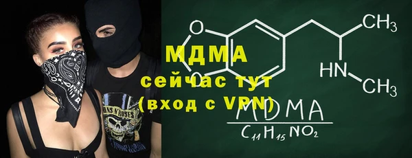 ALPHA PVP Осташков
