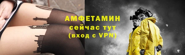 герыч Осинники