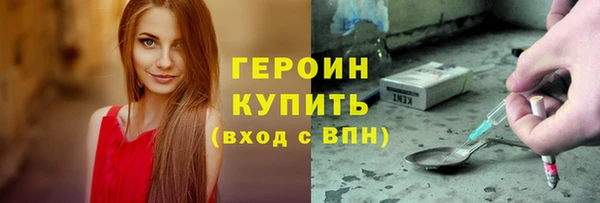 марки nbome Абинск