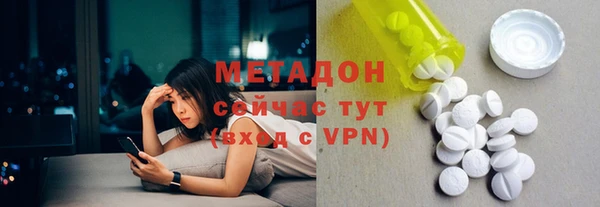 марки nbome Абинск