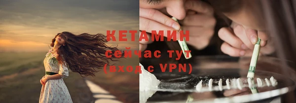 ALPHA PVP Осташков