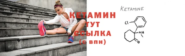 COCAINE Абдулино