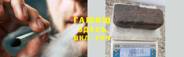 герыч Осинники