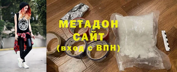 COCAINE Абдулино