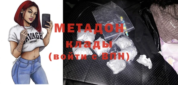 марки nbome Абинск
