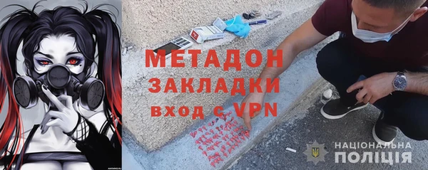 марки nbome Абинск