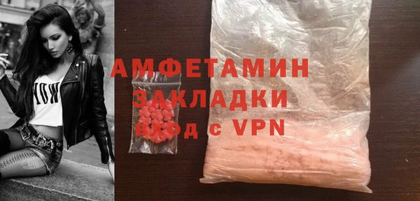 марки nbome Абинск