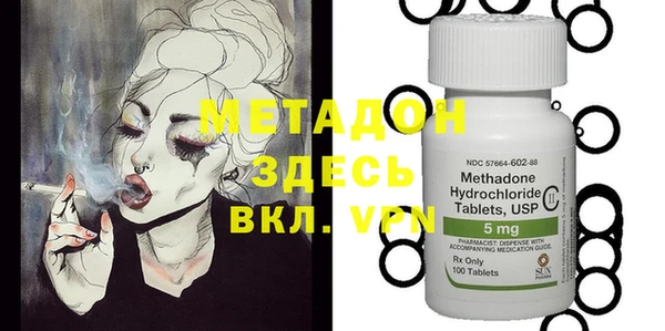 марки nbome Абинск