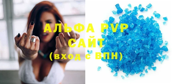 COCAINE Абдулино