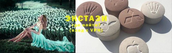 круглые Магадан