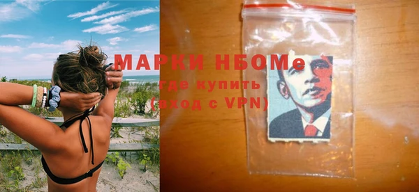 мяу мяу кристалл Магас