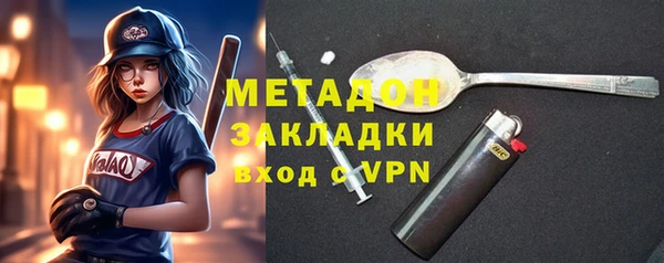марки nbome Абинск