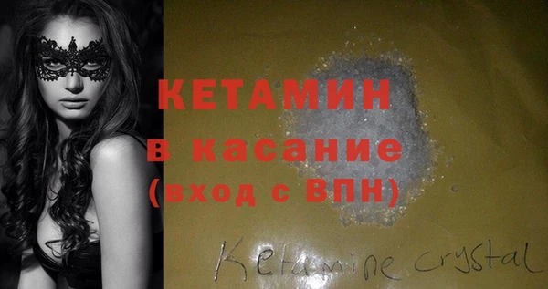 мяу мяу кристалл Магас