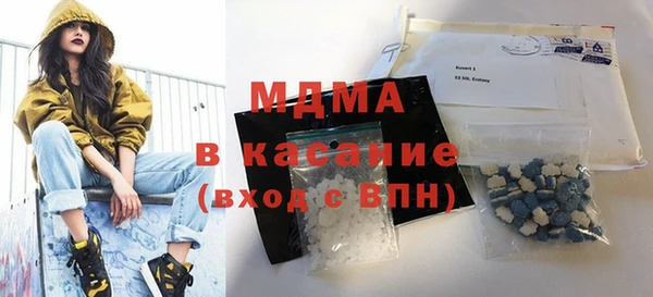 герыч Осинники