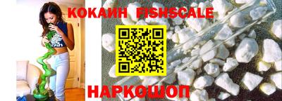 стаф Наро-Фоминск