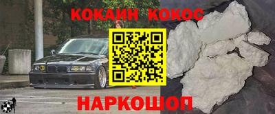 стаф Наро-Фоминск
