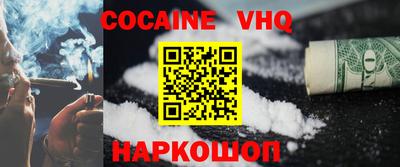 мдма Новозыбков