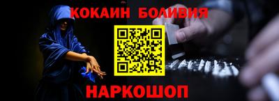 стаф Наро-Фоминск