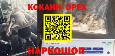 марихуана Новодвинск