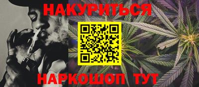 кокаин премиум Новокубанск