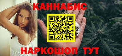 стаф Наро-Фоминск