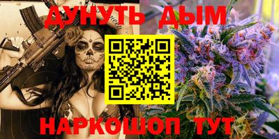 кокаин премиум Новокубанск