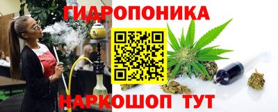 стаф Наро-Фоминск