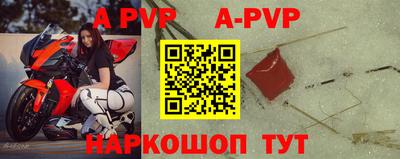 стаф Наро-Фоминск