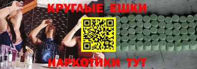 МДМА Нарткала